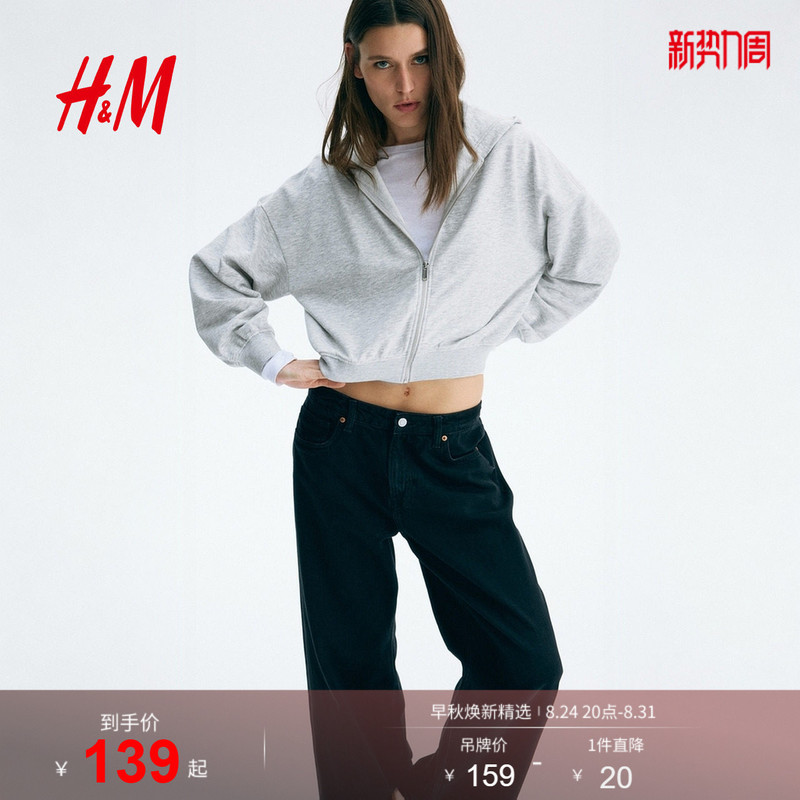 Hm Women's Sweatshirt 2026 New Style Sports Loose Short Lightweight Long-Sleeved Zipper Hoodie 1330087