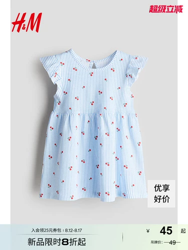 Летняя модная комфортная юбка, наряд маленькой принцессы, детская одежда, круглый воротник