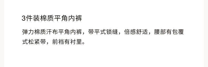мужские боксеры hm男装内裤3件装夏季红色新年本命年棉质四角内裤0564309 H&M