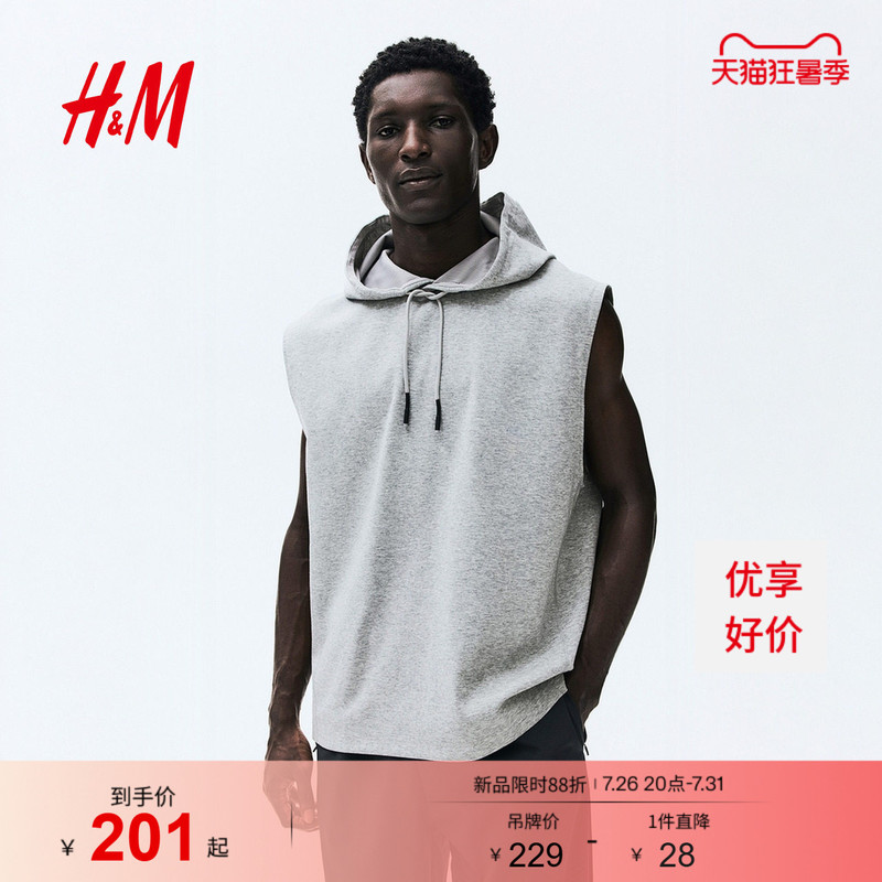 【H&M Move Drymove】 ™ 】Men's Standard Fit Sleeveless Sports Hoodie Top 1315433