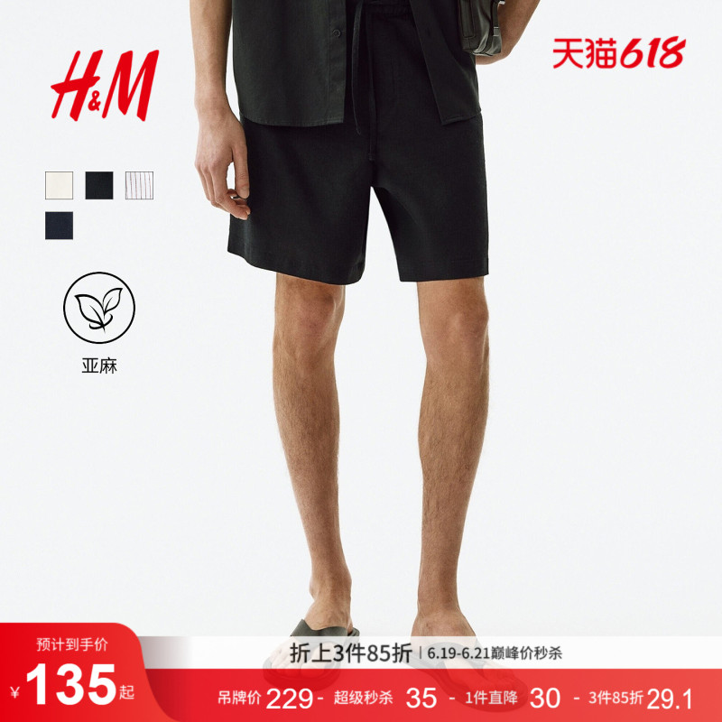 Hm Men's Shorts 2026 Summer New Fashion Comfortable Casual Style Linen Blend Pants 1321156 Hm Men's Shorts 2026 Summer New Fashion Comfortable Casual Style Linen Blend Pants 1321156