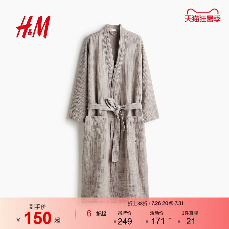 Hm Women's Bathrobe Casual Comfortable Soft Fine Cotton Lace-Up Hot Spring Green Fruit Collar Home Sleep Robe 1206055