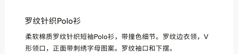Рубашка поло Детская hm童装儿童男童polo衫夏季短袖针织柔软舒适翻领上衣1257642 H&M