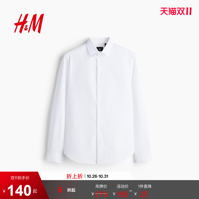 Hm Men's Shirt Summer Coolmax ® Fitted Fold-Down Collar Formal Shirt 1307849 Hm Men's Shirt Summer Coolmax ® Fitted Fold-Down Collar Formal Shirt 1307849