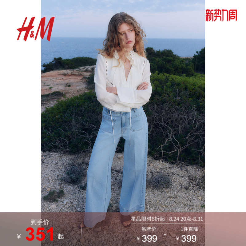 Hm Women's Shirt Summer Lyocell Commuter Lace Collar Elegant Long-Sleeve Lace White Shirt 1273407 Hm Women's Shirt Summer Lyocell Commuter Lace Collar Elegant Long-Sleeve Lace White Shirt 1273407