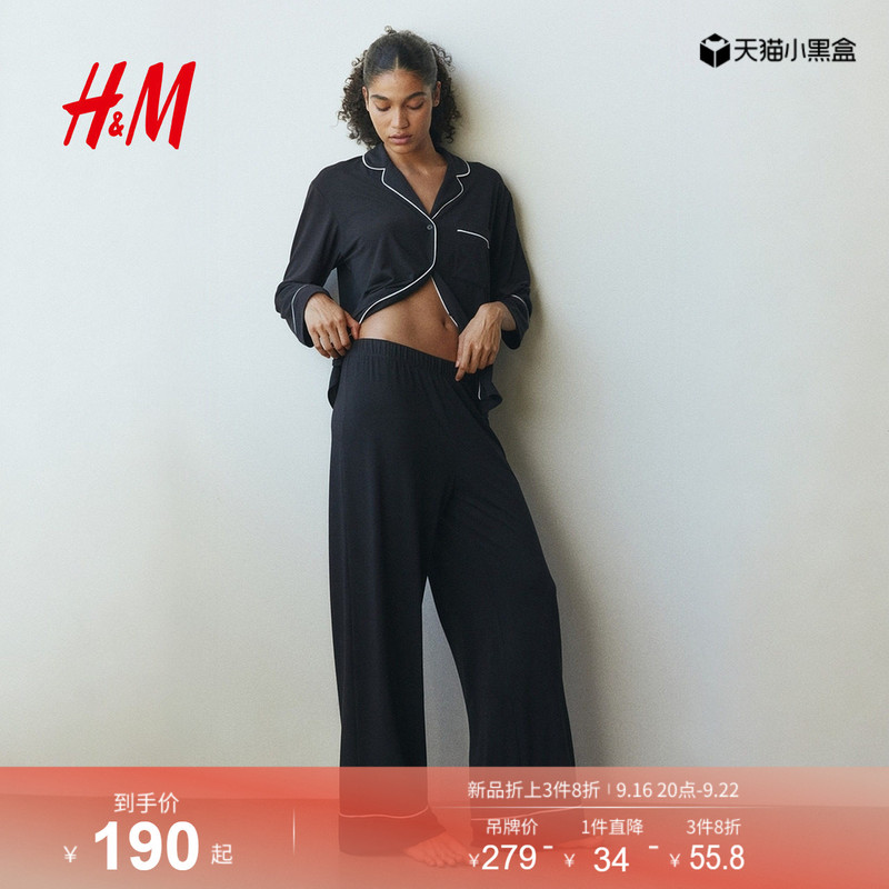 Hm Women's Loungewear Set 2-Piece Summer Warm Long-Sleeved Pajamas and Pajama Pants Casual Loungewear 0998802