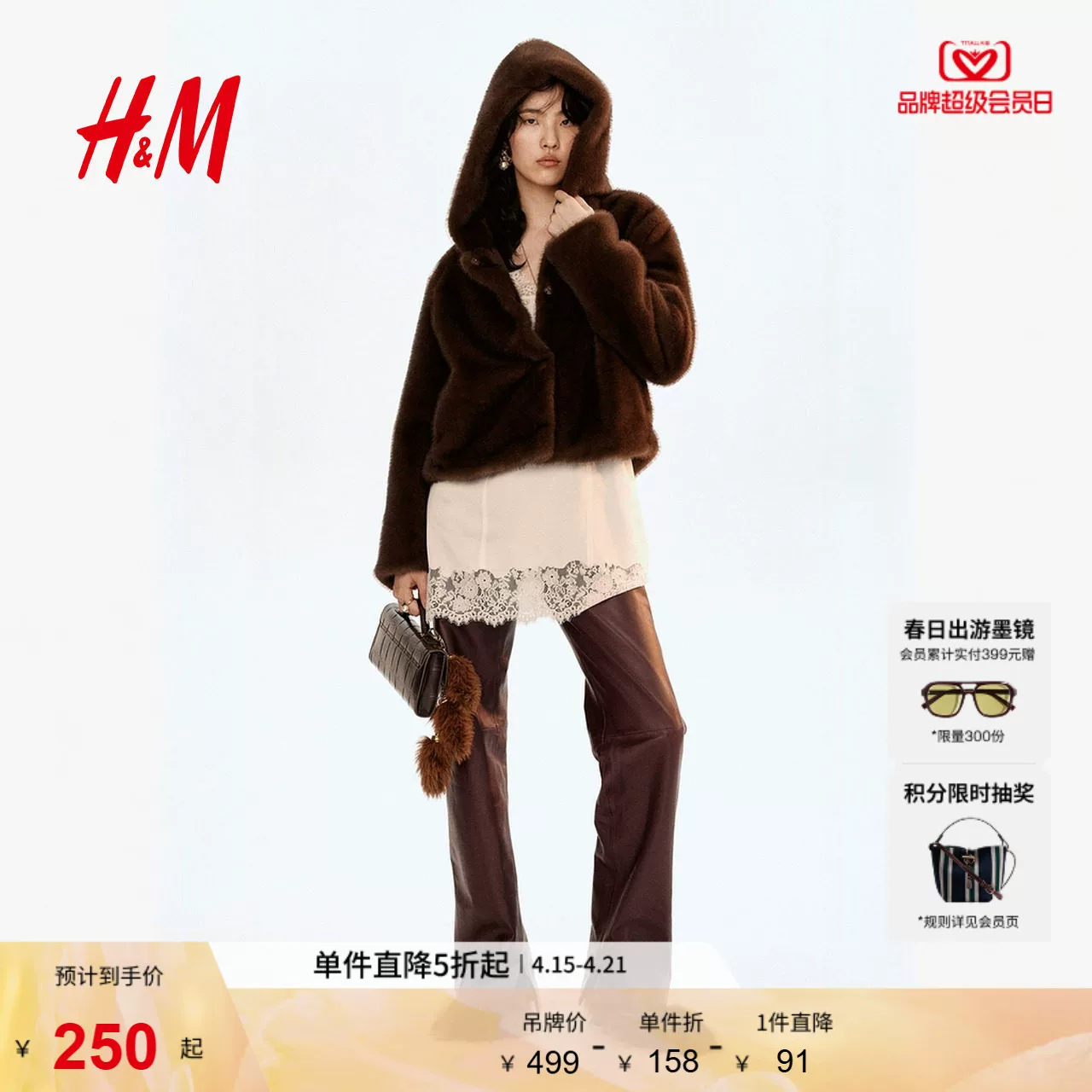 Keep warm winter down jacket, velvet hoody