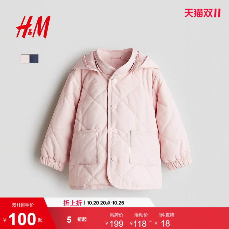 Hm Children's Clothing Boys and Girls Cotton-Padded Jacket Winter Cotton Clothing Warm Stand-Up Collar Quilted Jacket 1231567