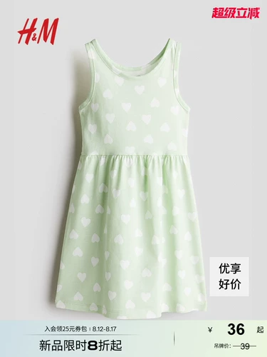 Hm детская одежда, юбка для девочек, новинка лета 2025, без рукавов, милая хлопковая юбка с принтом, 1157735