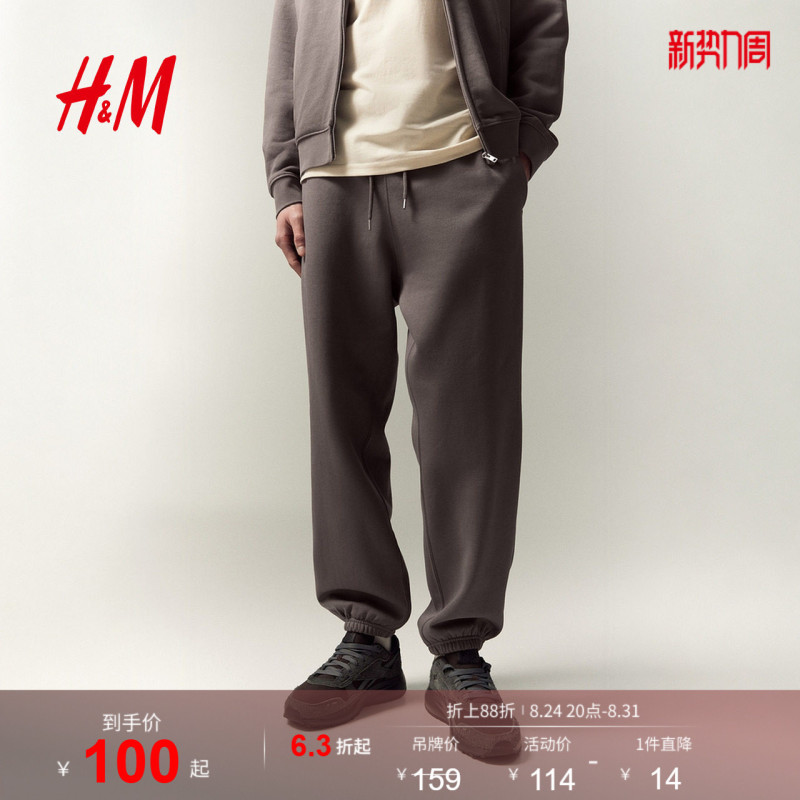 Hm Men's Casual Pants, Soft, Comfortable, Loose, Simple Sports Pants, Drawstring Jogger Pants, Long Pants 1012056 Hm Men's Casual Pants, Soft, Comfortable, Loose, Simple Sports Pants, Drawstring Jogger Pants, Long Pants 1012056