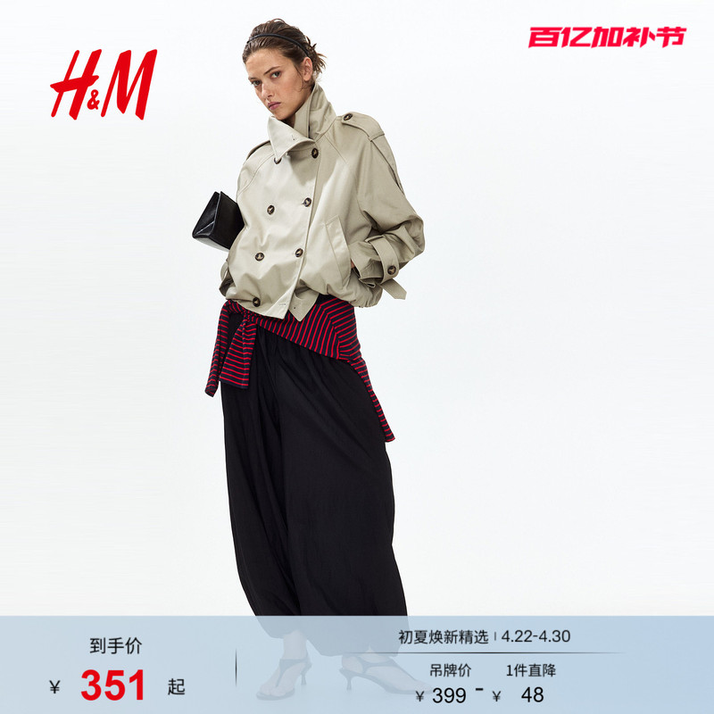 Hm2026 New Summer Women's Short Windbreaker 1341969