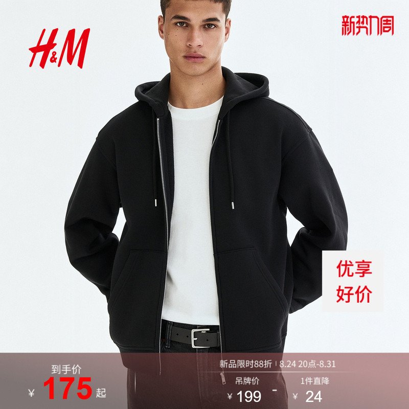 Hm Men's and Women's Casual Sweatshirt Cardigan, Drop Shoulder, Loose Fit, Plum Red, Zip-Up, Hooded Couple's Shirt 1308010