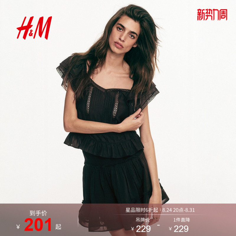 Hm Women's Shirt 2026 Summer New Style French Elegant Elegant Lace Trim Loose Top 1325413