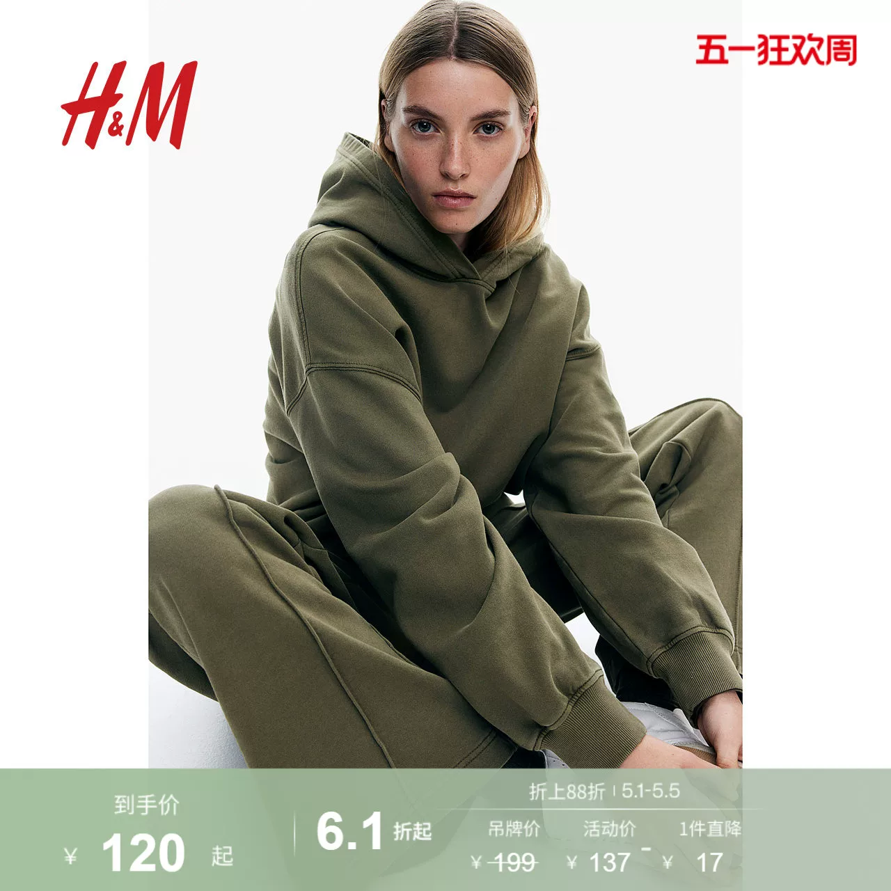 [Футболка HM женская oversize хлопковая толстовка 1243666]