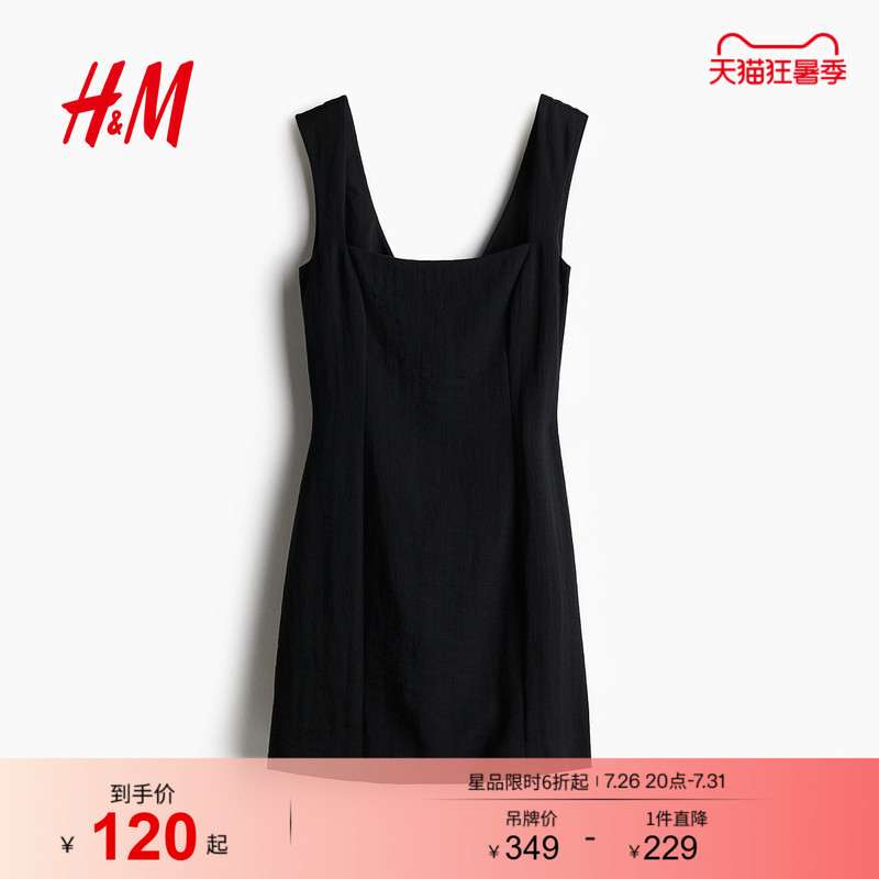Hm Women's Dress 2026 Summer New Style Elegant Dress with Bow on the Back 1282070