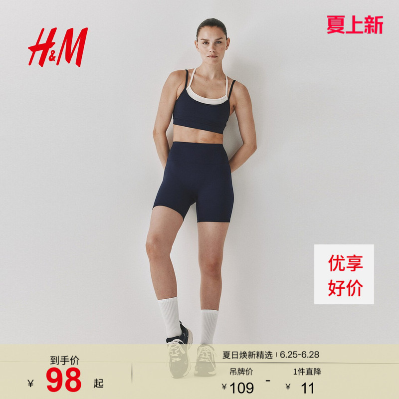 Hm2026 New Summer Women's Clothing Softmove ™ Sports Cycling Shorts1255289