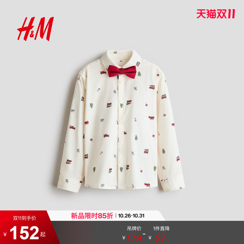 Hm Children's Clothing Boys' Shirt 2026 Autumn New Style with Bow Tie 2-Piece Set Long-Sleeved Formal Top 1349135 Hm Children's Clothing Boys' Shirt 2026 Autumn New Style with Bow Tie 2-Piece Set Long-Sleeved Formal Top 1349135