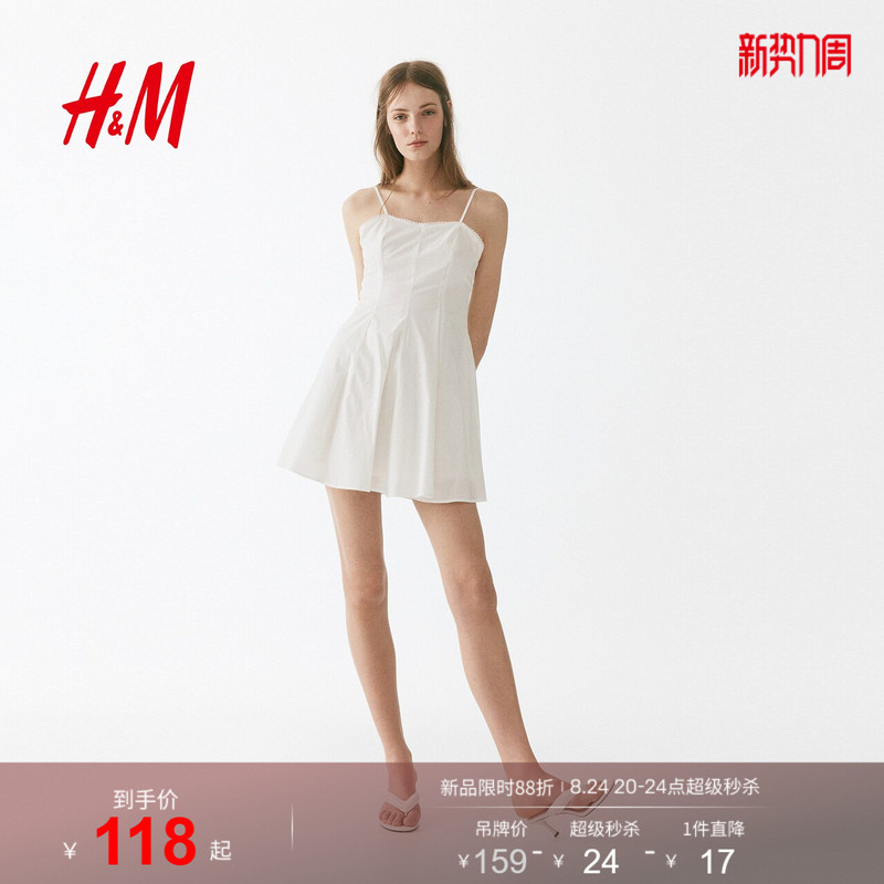 Hm Women's Dress 2026 Summer New Style Thin Strap Flared Hem Poplin Short Dress 1325840