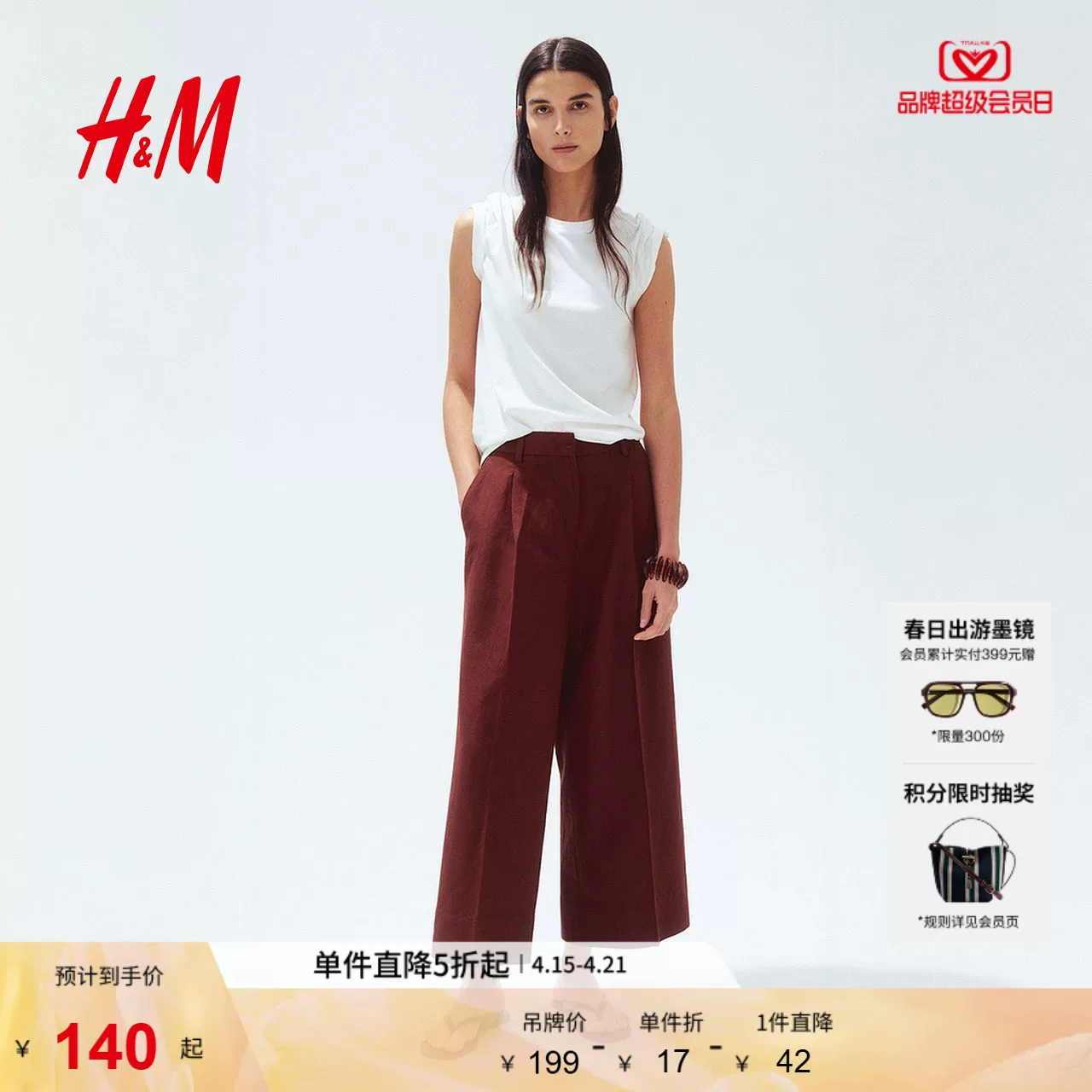 Каштановые летние повседневные брюки H&M, высокий пояс