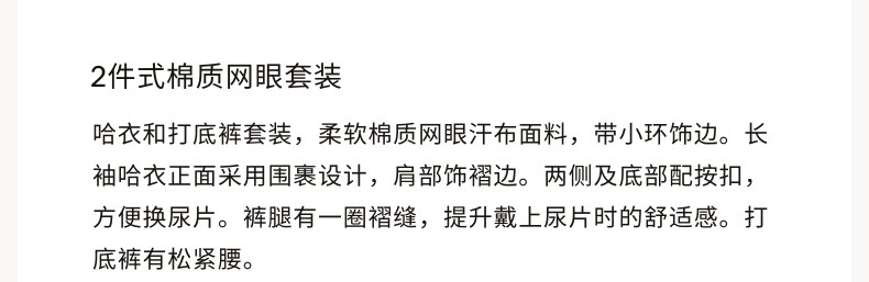 HM весна ребятишки 2 куски девочек хлопок сетка установите 1305513 