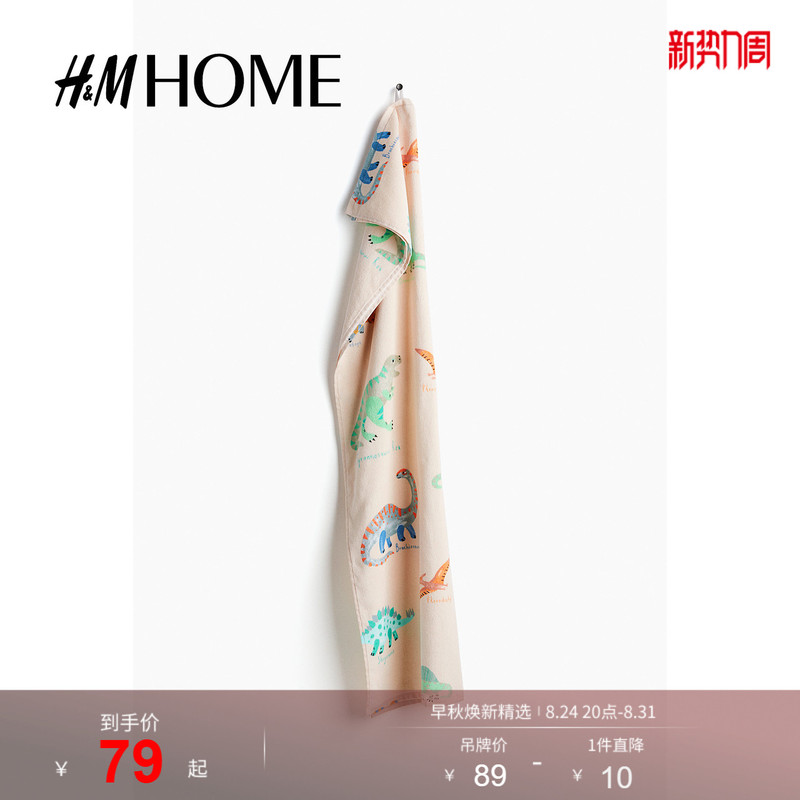 Hm Home Home Fabric Towel Summer Comfortable Casual Cartoon Print Bath Towel 0945713