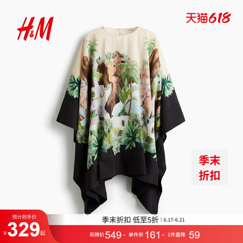 Hm Summer Women's Fashion Casual Printed Kaftan Dress 1296542