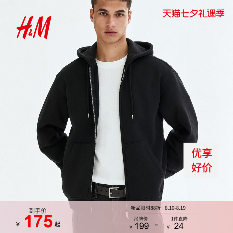 Hm Men's and Women's Casual Sweatshirt Cardigan, Drop Shoulder, Loose Fit, Plum Red, Zip-Up, Hooded Couple's Shirt 1308010