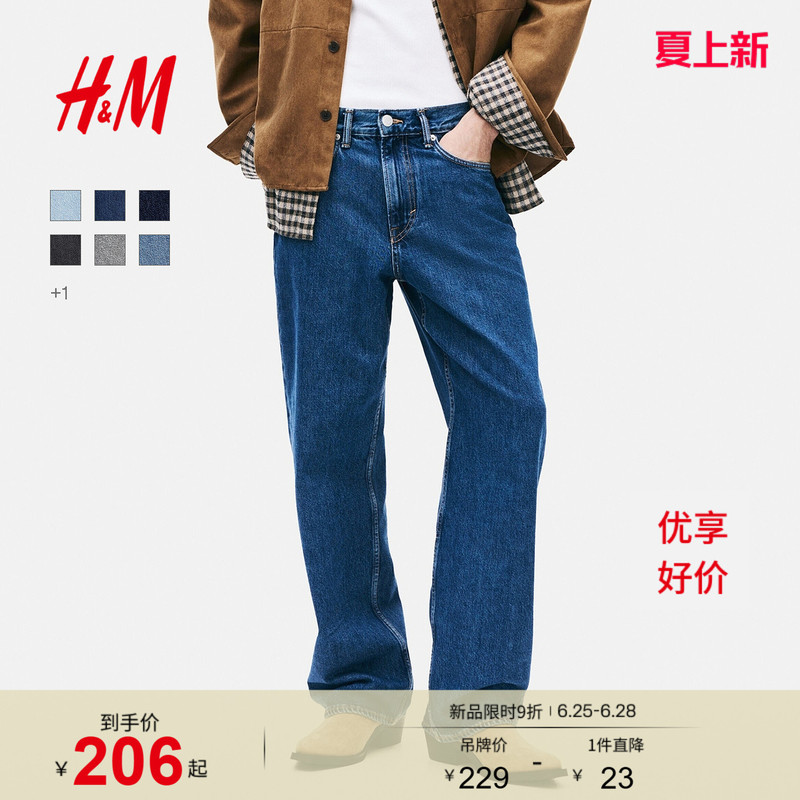 Hm Men's Jeans Summer New Fashion Straight-Leg Denim Straight-Leg Vintage Washed Jeans 1316883 Hm Men's Jeans Summer New Fashion Straight-Leg Denim Straight-Leg Vintage Washed Jeans 1316883