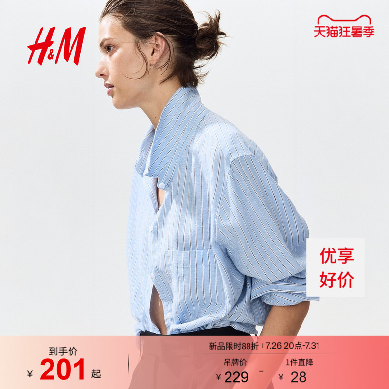 Hm Women's Shirt 2026 Summer New High-Quality Outdoor Travel and Work Clothing Linen Blend Shirt 1213682