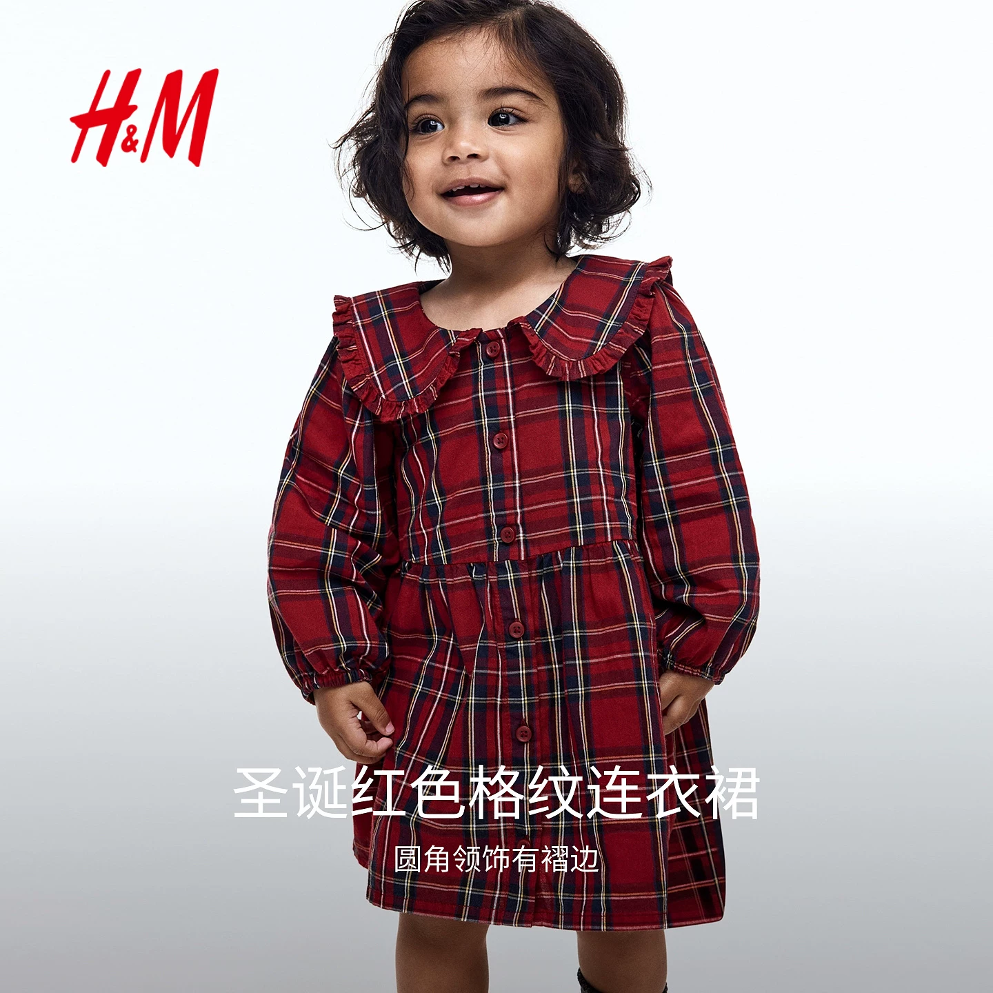 Детская одежда HM для девочек, юбка, лето, новый год, красная рубашка, клетчатое платье 1300325