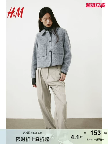 Модная элегантная комфортная рубашка, куртка, осенняя