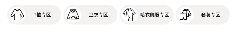  H&M 