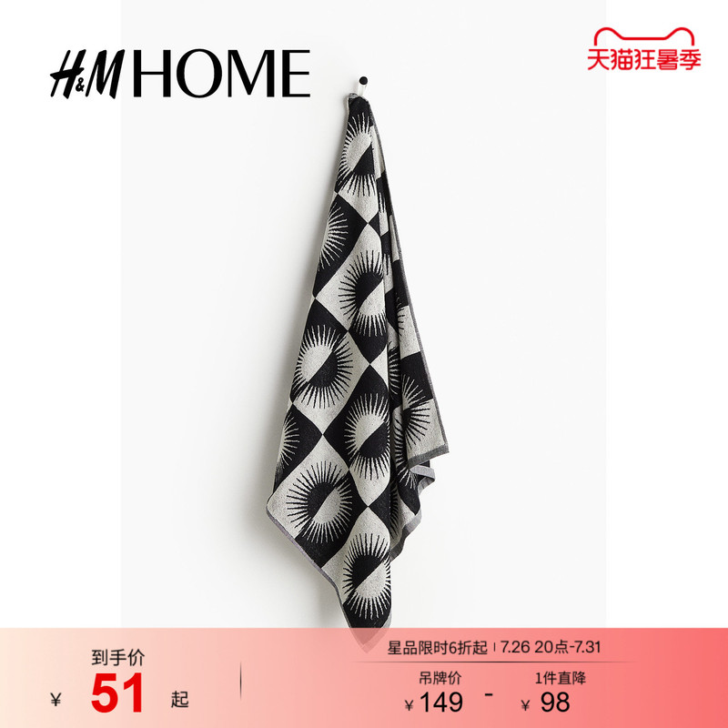 Hm Home Furniture Accessories Towel Summer Fashion Casual Printed Pattern Beach Towel 1264768