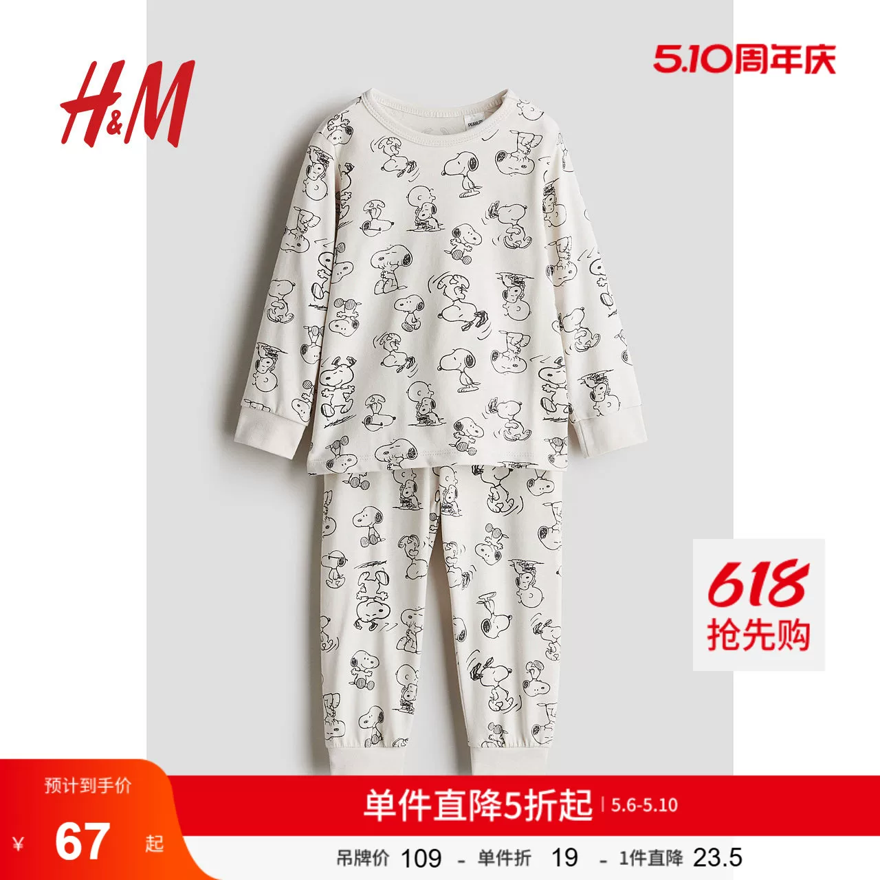 Nuby, pijama, summer long-sleeve, trousers, children's clothing
