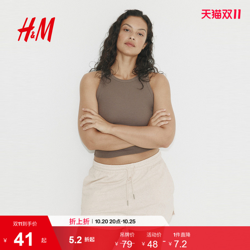 Hm Women's Sweatpants 2026 Autumn New Fashion Trendy Casual Vacation Soft Comfortable Shorts 1152096 Hm Women's Sweatpants 2026 Autumn New Fashion Trendy Casual Vacation Soft Comfortable Shorts 1152096
