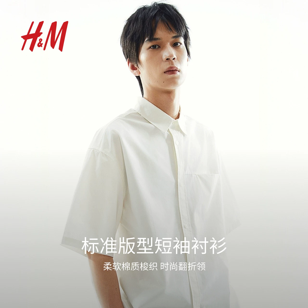 Summer shirt, cut, with short sleeve