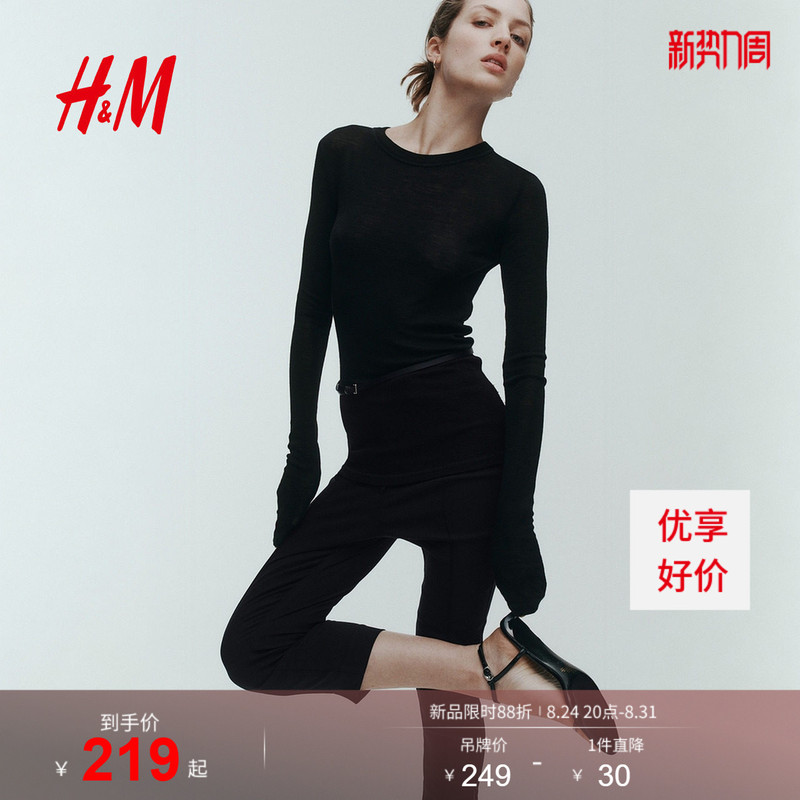 Hm Women's Pants Casual Capri Pants with Ironed Cuffs High-Waisted Cropped Pants Slim Fit Skinny Pants 1334153