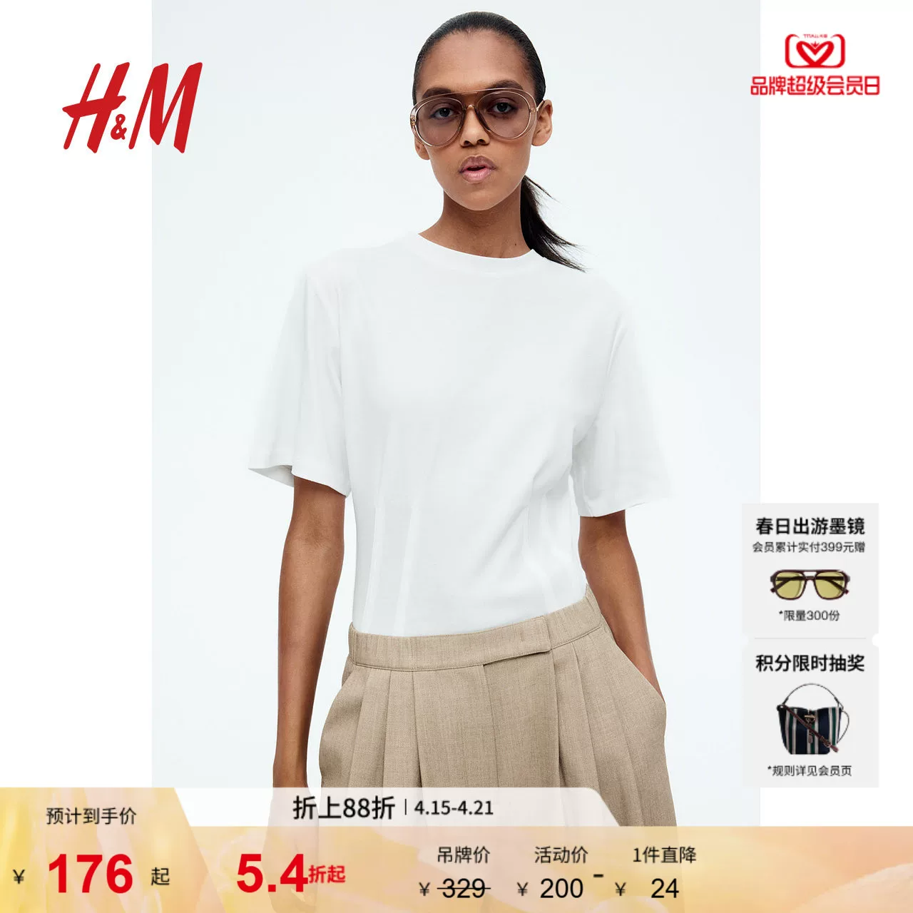 Платье-комбинезон S/S для женщин HM, летняя модная двусторонняя ткань, боди-платье 1293006