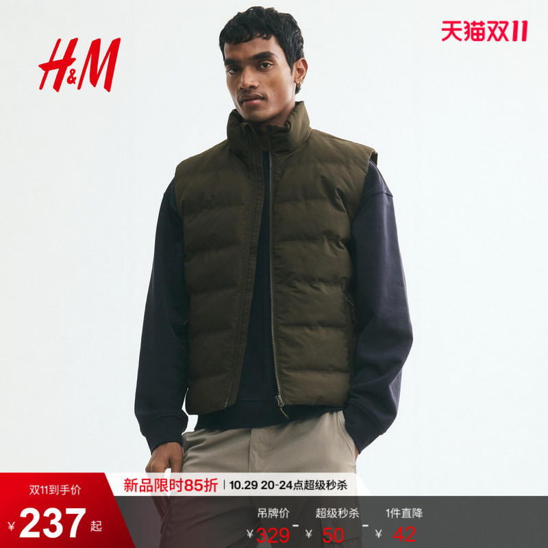 Hm Men's Regular Vest 2026 Winter New Windproof and Water-Repellent Padded Vest Sleeveless Top 1342225 Hm Men's Regular Vest 2026 Winter New Windproof and Water-Repellent Padded Vest Sleeveless Top 1342225