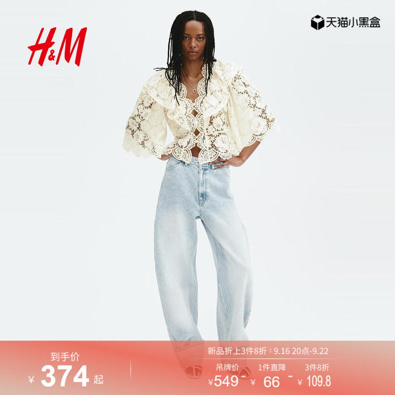 Hm Women's Shirt 2026 Summer New Style Lace Style Fashionable Elegant Ruffled Casual Top 1341100 Hm Women's Shirt 2026 Summer New Style Lace Style Fashionable Elegant Ruffled Casual Top 1341100