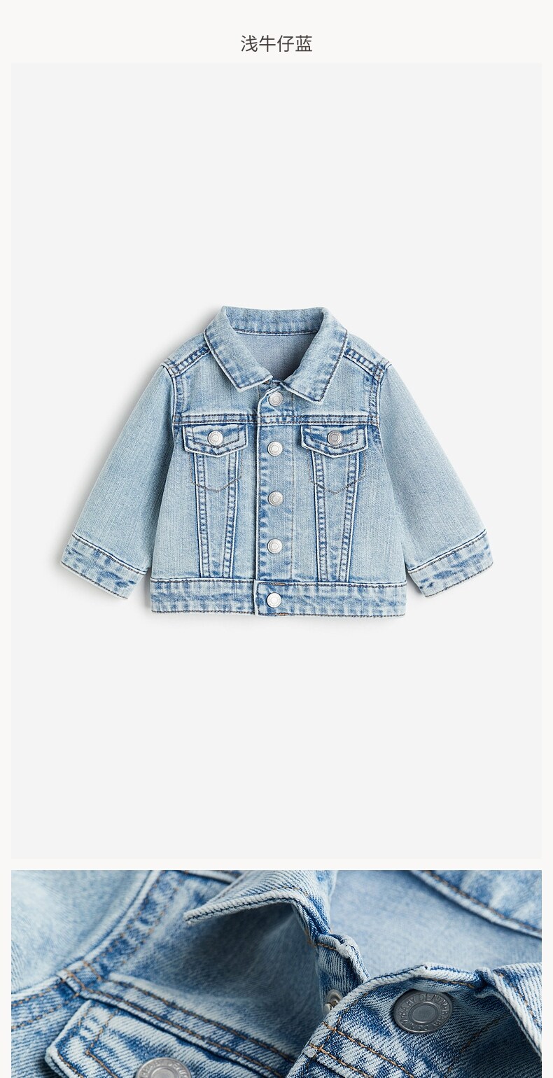 Детская куртка Жан hm童装女婴牛仔外套春季休闲单排扣翻领长袖空调衫开衫1207179 H&M