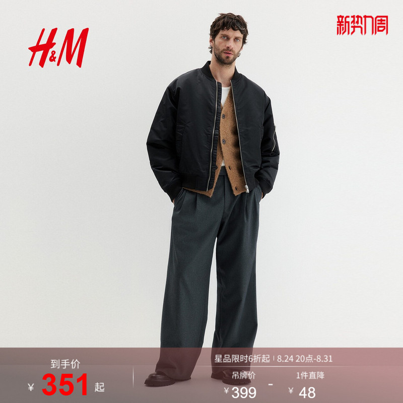 Hm Men's Jacket Stand Collar Loose Fit Nylon Outdoor Travel Bomber Jacket Coat 1295578