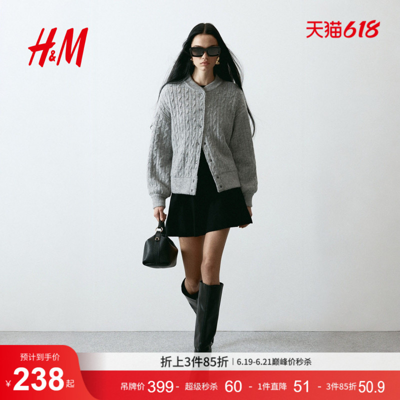Hm Women's Cable Knit Bomber Jacket 1322876 Hm Women's Cable Knit Bomber Jacket 1322876