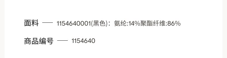 Стринги Женские None H&M HM 1154640