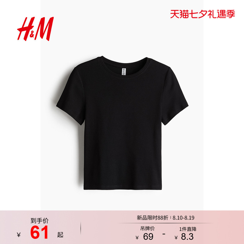 Hm Women's T-Shirt Summer Soft Inner Layer Comfortable Slim Short-Sleeve Jersey Top Simple Style T-Shirt 1210630