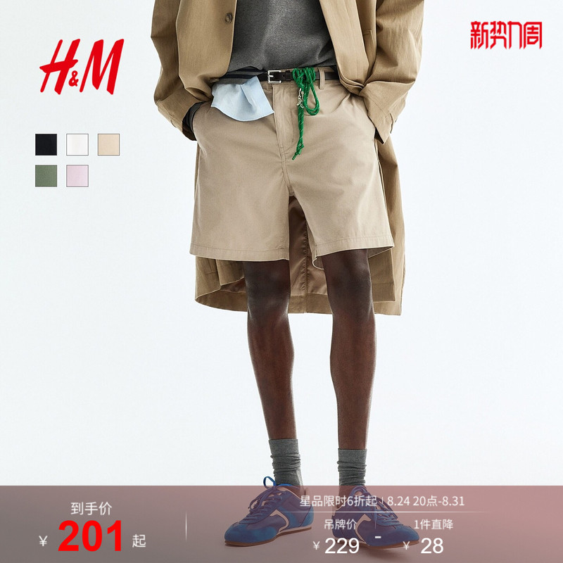 Hm Men's Shorts 2026 Summer New Fashion Soft and Comfortable Casual Shorts 1332028