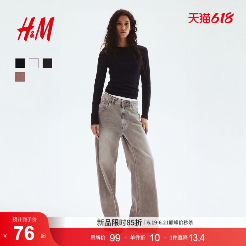 Hm Women's T-Shirt Summer Slim Fit Fashionable Slimming Stylish Round Neck Long Sleeve Inner Wear Simple Style T-Shirt 1254718 Hm Women's T-Shirt Summer Slim Fit Fashionable Slimming Stylish Round Neck Long Sleeve Inner Wear Simple Style T-Shirt 1254718