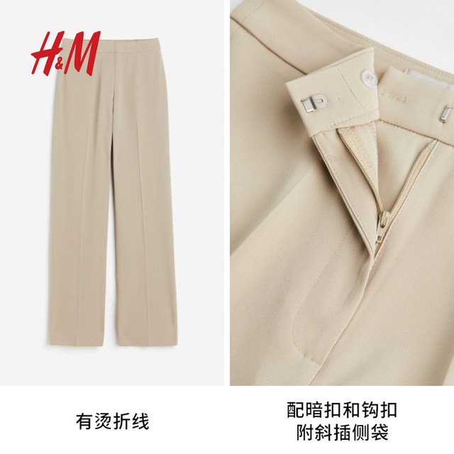 HM women's casual pants summer wide-leg pants high-waisted pants drapey floor-length Maillard pants 0877769