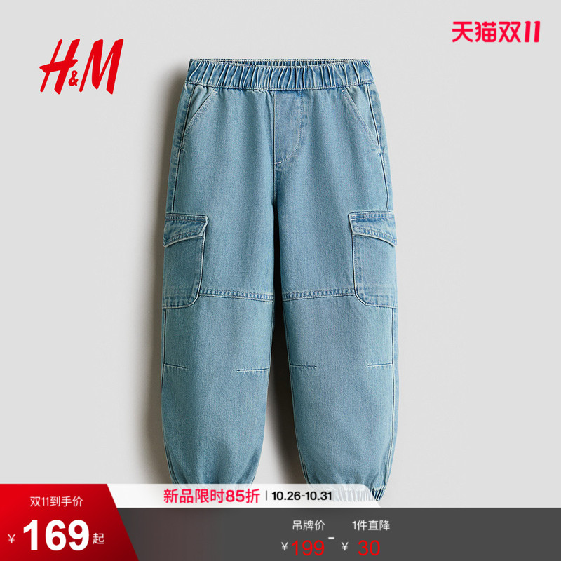Hm Summer Children's Clothing Boys' Jeans Imitation Workwear Denim Jogger Pants 1308757