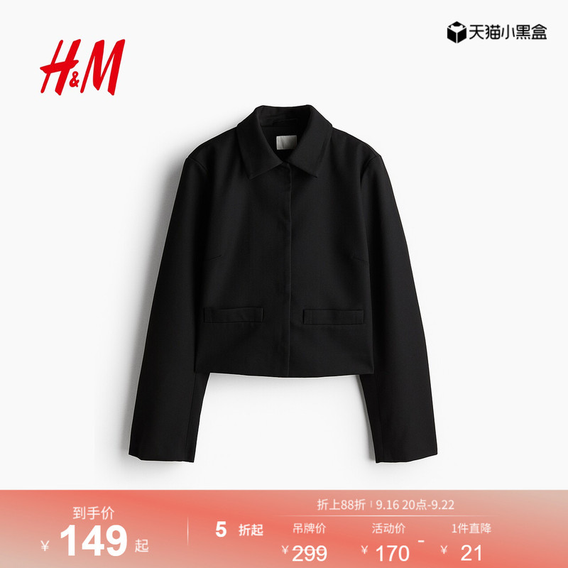 Hm Women's Short Jacket New Slim Fit Comfortable Stylish Simple Lapel Long Sleeve Jacket 1253184